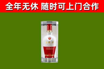 大渡口区烟酒回收五粮液酒.jpg