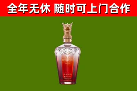大渡口区烟酒回收皇家剑南春龙年.jpg