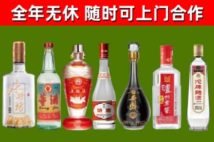大渡口区烟酒回收名酒系列.jpg