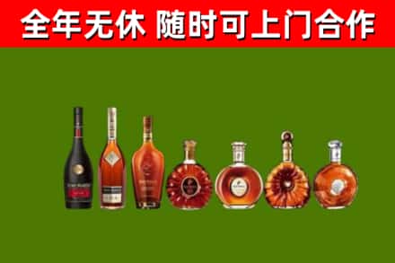 大渡口区烟酒回收洋酒价格.jpg