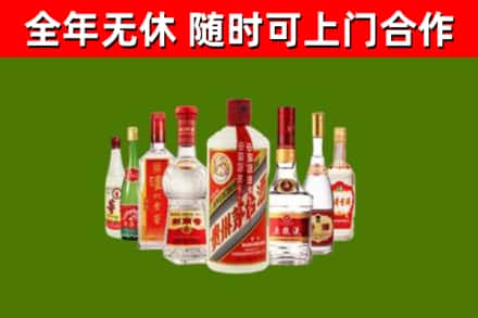 大渡口区烟酒回收八大名酒.jpg