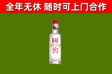 大渡口区烟酒回收1573酒.jpg