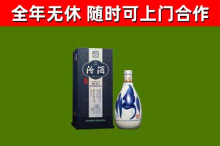 大渡口区烟酒回收汾酒.jpg