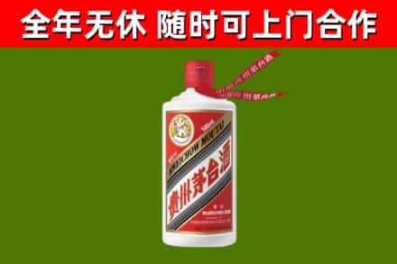 大渡口区烟酒回收飞天茅台酒.jpg