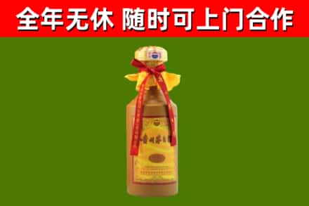 大渡口区烟酒回收15年茅台酒.jpg