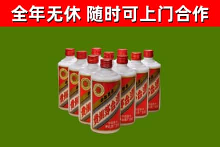 大渡口区烟酒回收五星贵州茅台酒.jpg
