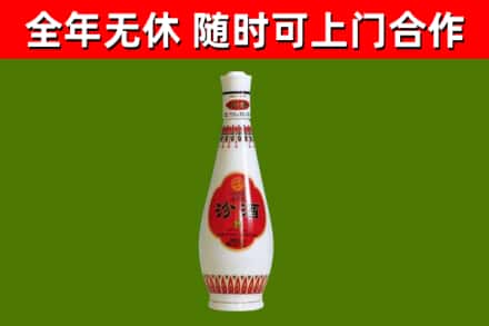 大渡口区烟酒回收瓷瓶汾酒.jpg