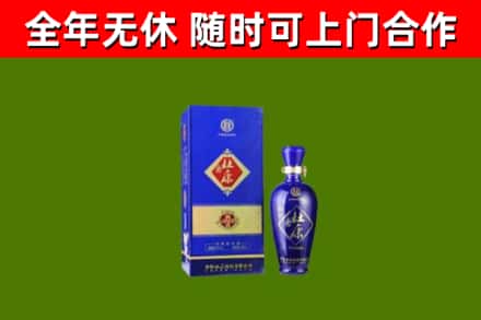 大渡口区烟酒回收杜康.jpg