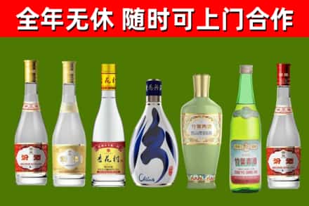 大渡口区烟酒回收汾酒系列.jpg
