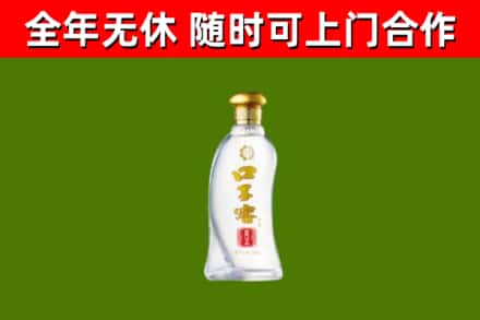大渡口区烟酒回收口子窖.jpg