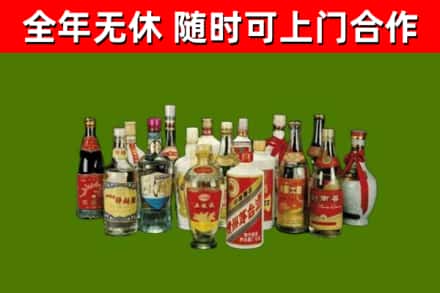 大渡口区烟酒回收老白酒.jpg