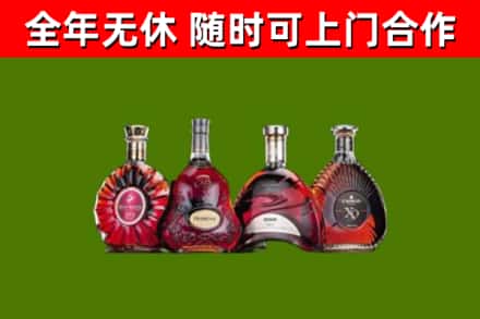 大渡口区烟酒回收洋酒.jpg