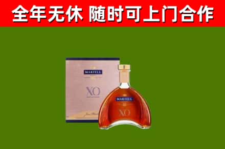 大渡口区烟酒回收马爹利洋酒.jpg